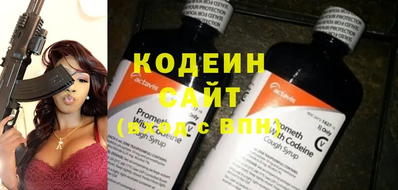 MEGA зеркало  Пятигорск  Кодеин Purple Drank 