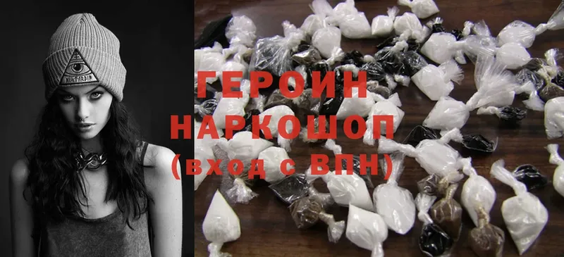 KRAKEN ссылки  Пятигорск  Героин Heroin  купить  сайты 