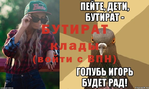 ПСИЛОЦИБИНОВЫЕ ГРИБЫ Бугульма